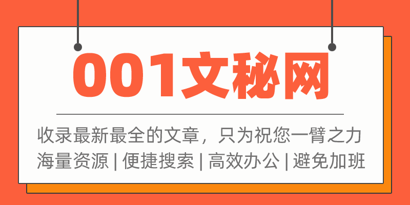 收录最新最全文章
